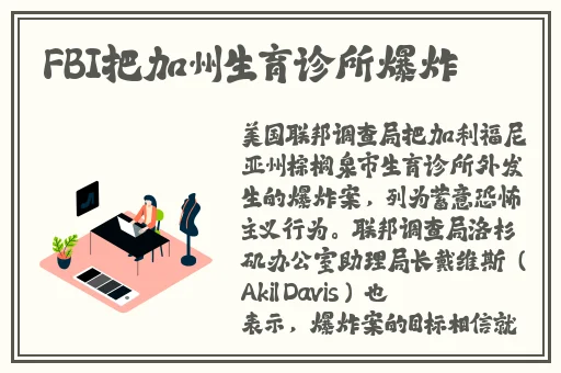欧美精品一区