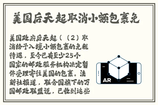 色天堂APP男人影视