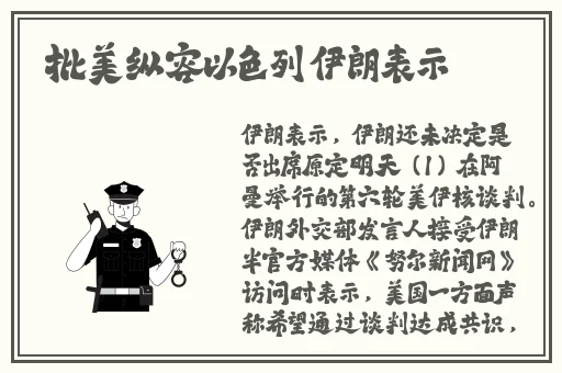 麻豆精品**一区二区三区 蜜桃